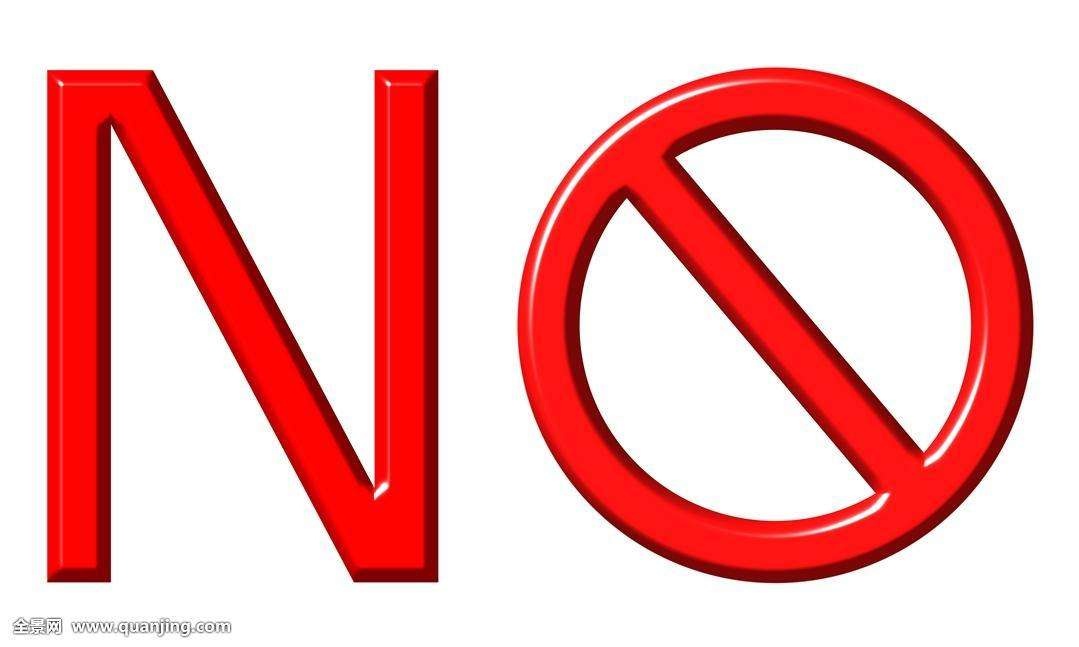 no!被拒绝其实是因为我们少说了一句话而已