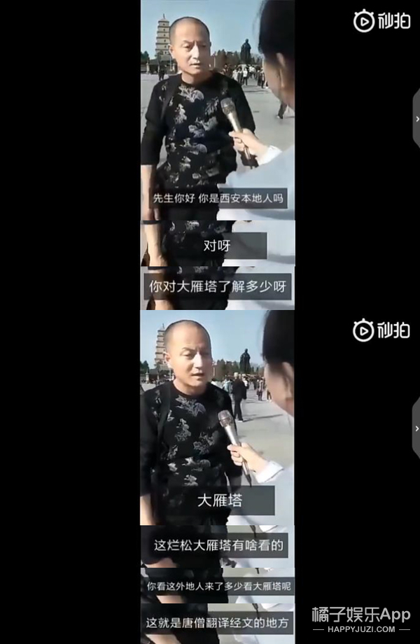 开始变身开始介绍大雁塔的各种历史由来▼说完了大雁塔,还要cue一下