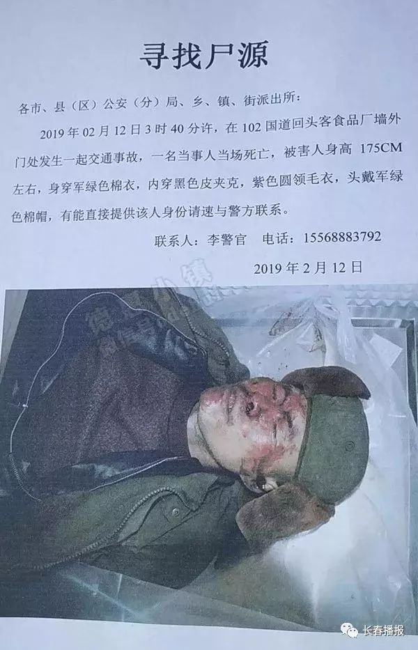 警方寻尸源女子坠楼亡看病专家号偷猪肉被抓