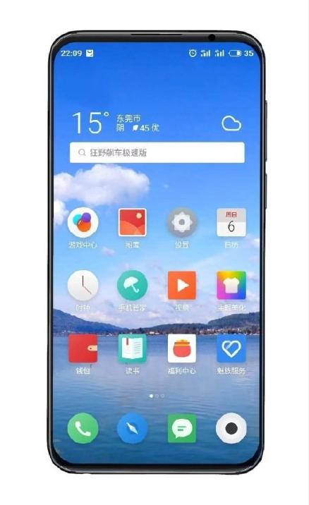 魅族要火了魅族16s和flyme8一起迴歸極致邊框不得了