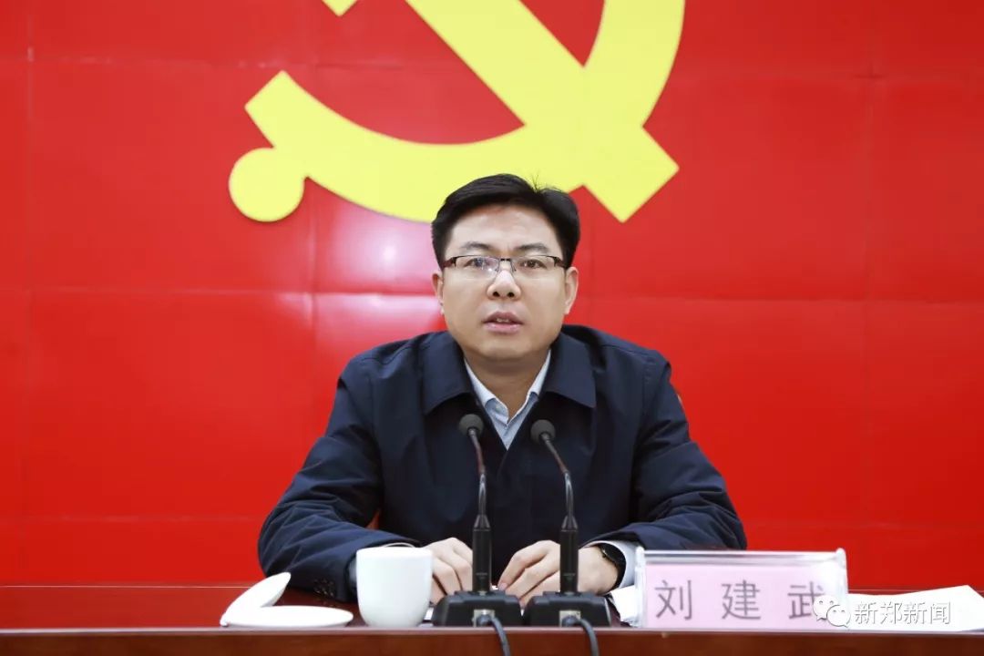 新郑市委副书记,市长马志峰在讲话中指出, 近期我市环境污染防治攻坚