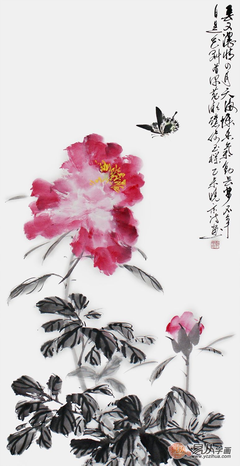 郑晓京水墨写意牡丹国画欣赏