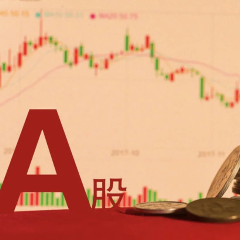 刚刚,A股再迎利好!千亿外资将至,人民币闻讯大涨_凤凰网