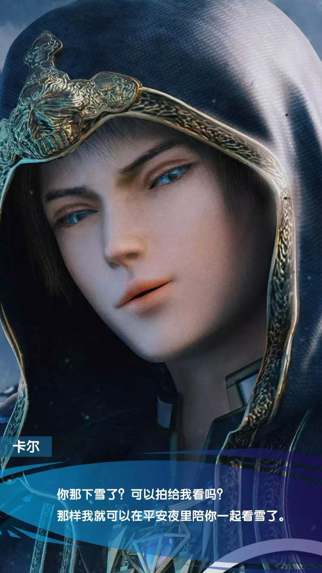 超神学院雄兵连中公认的帅哥,哪个是你的老公?