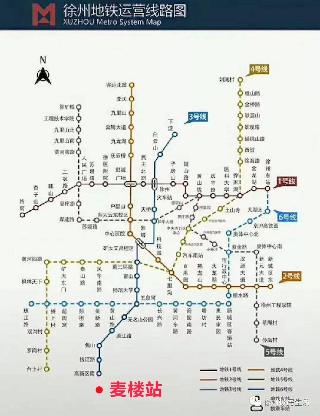 定了徐州地铁距离萧县最近的站是哪里