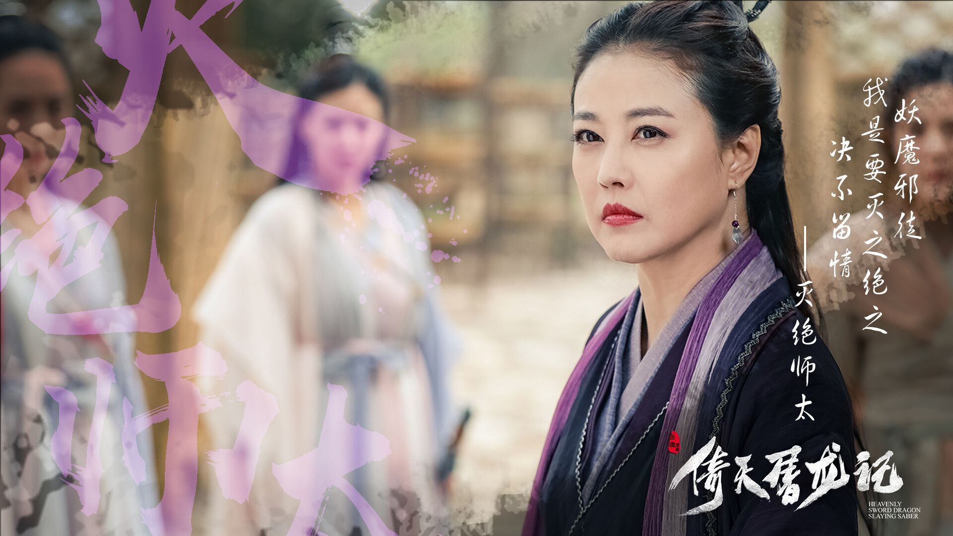 倚天屠龙记:新旧三版丁敏君角色对比,你最喜欢谁?__凤凰网