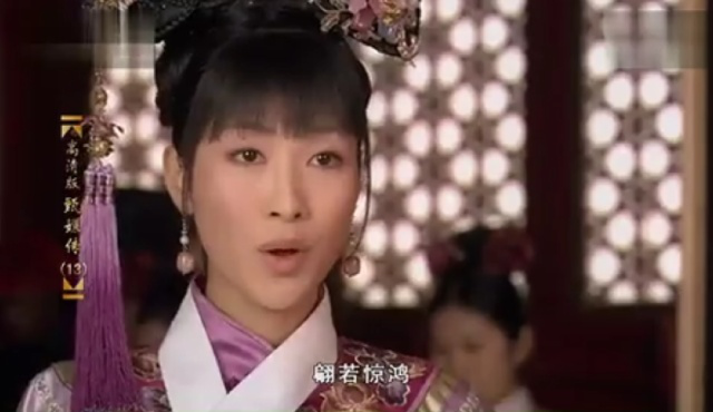 甄嬛传:安陵容到死都不知,甄嬛跳惊鸿舞时,眉庄为何让她唱歌?