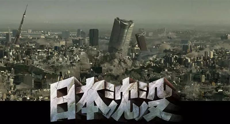 动不动就要毁灭日本,日本人是有多希望日本消失?