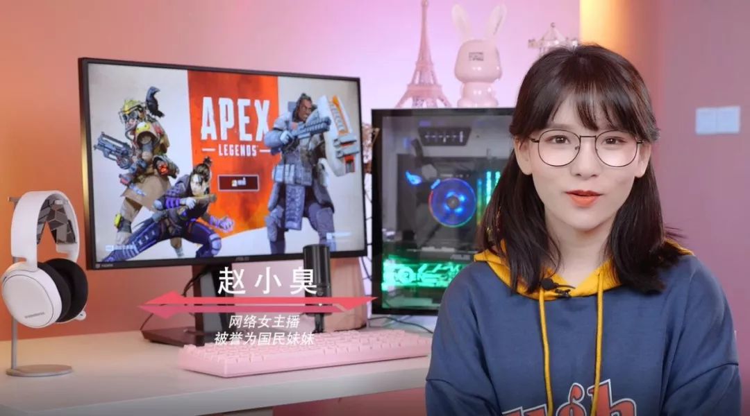 让网红主播小姐姐大呼过瘾的《apex英雄》主机配置是啥样?