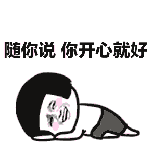 300_300gif 动态图 动图