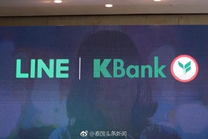 泰国备受华为青睐 | 开泰银行与Line合作__凤凰网