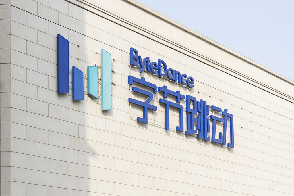 字节跳动科技有限公司的简单介绍 字节跳动科技有限公司的简单

先容
（字节跳动简单介绍） 科技