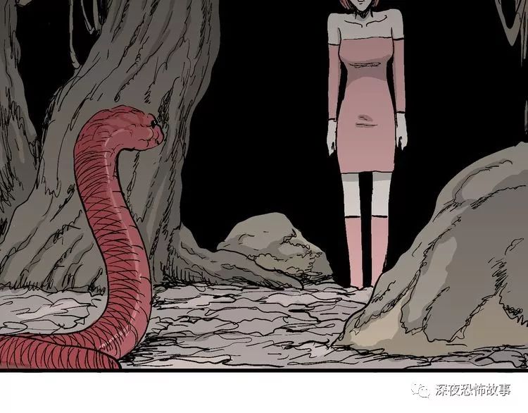 祝耕夫恐怖漫画:恋人小岛