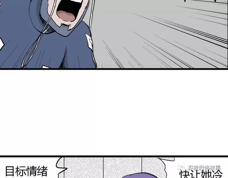 祝耕夫恐怖漫画:恋人小岛