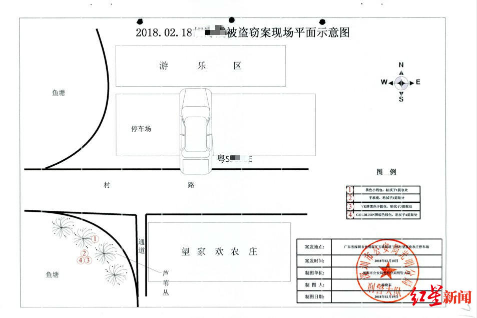 盗窃现场示意图