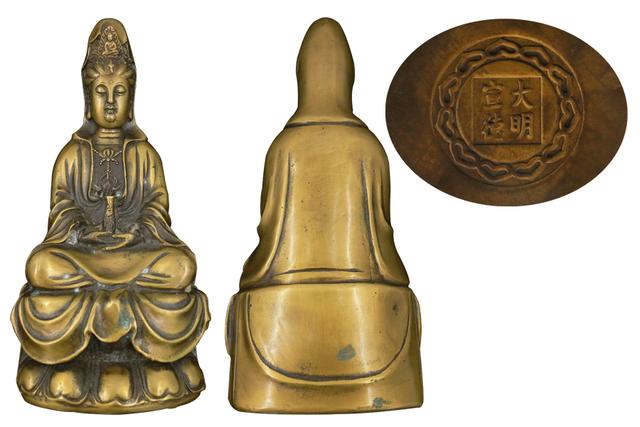 大明宣德款净水观音