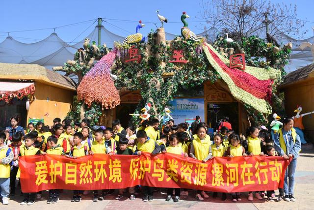 保護鳥類資源漯河在行動愛鳥護鳥公益活動在神州鳥園舉辦