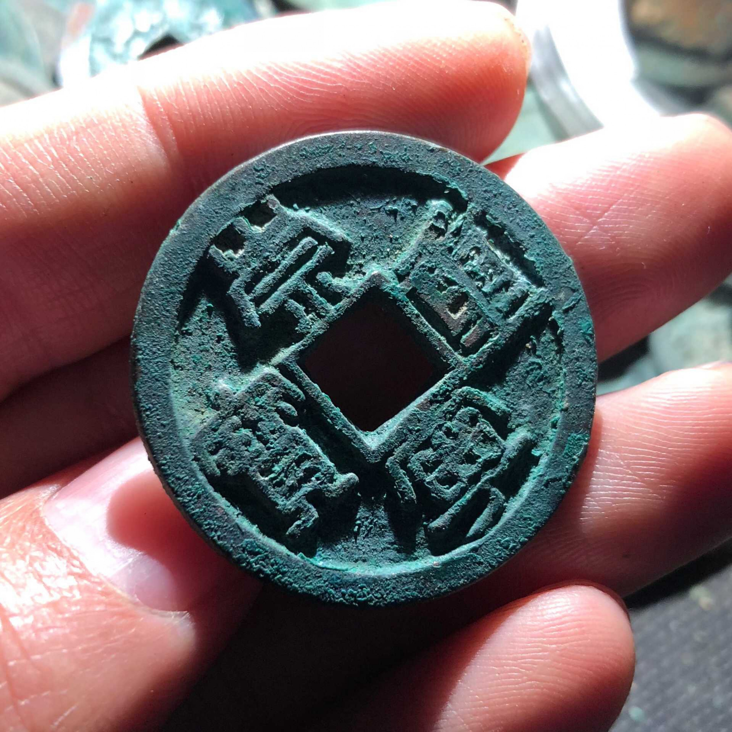 古钱币的正确清洗和保存方式__凤凰网