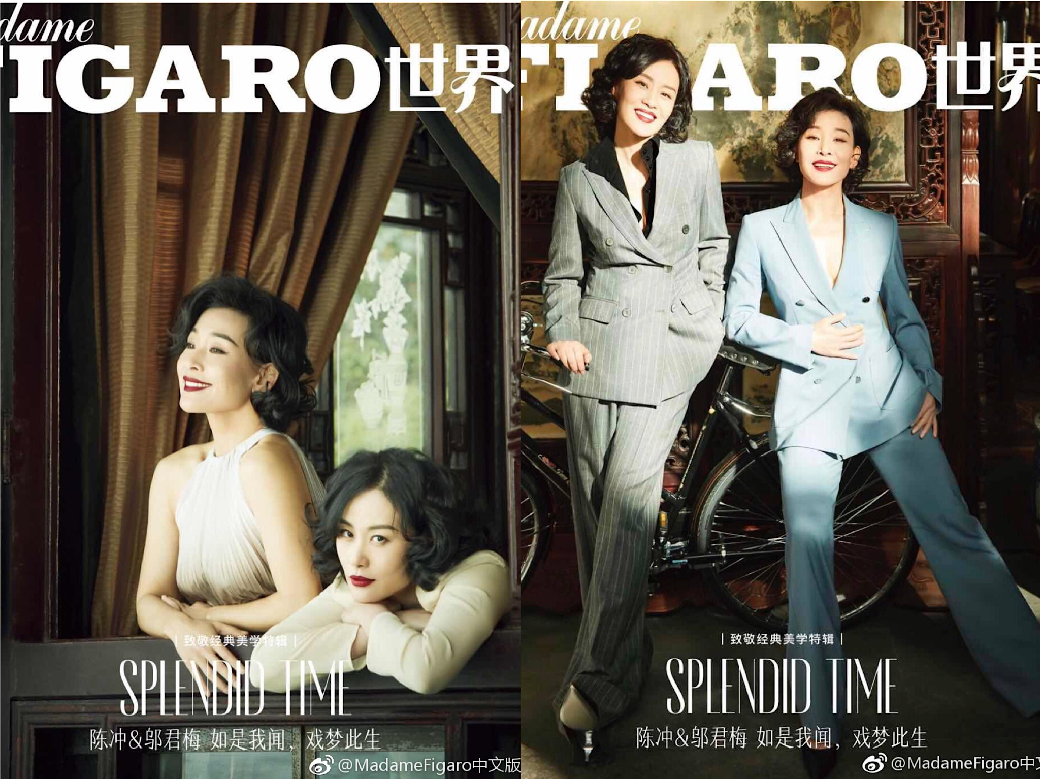陈冲邬君梅登封面时光一去三十载美人不惧岁月长