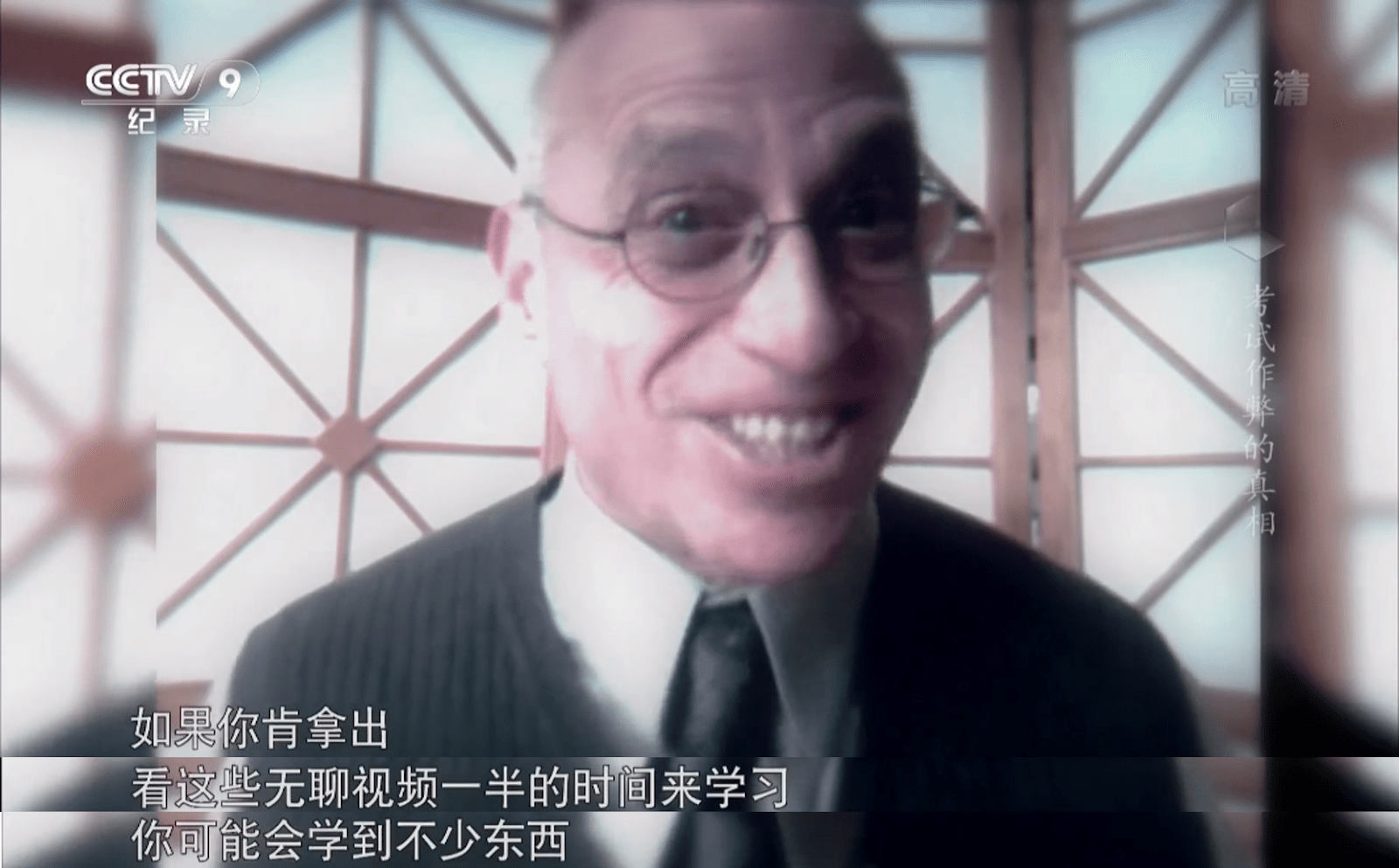 考试作弊技巧原来还分等级,我们还是太天真了__凤凰网