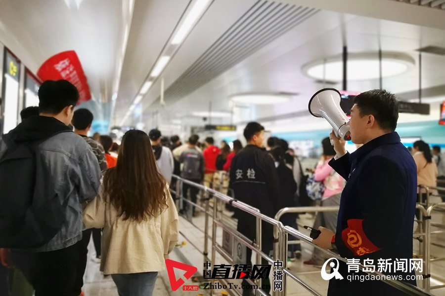 日客流量达70.53万人次!青岛地铁刷新单日客流量纪录__凤凰网
