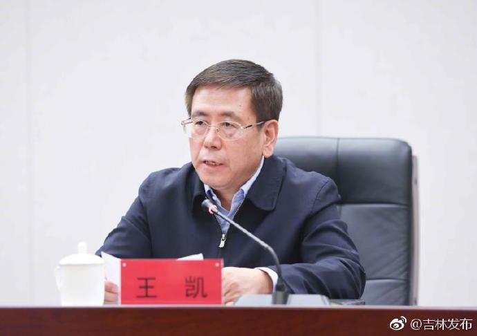 吉林省委组织部部长王凯出任长春市委书记