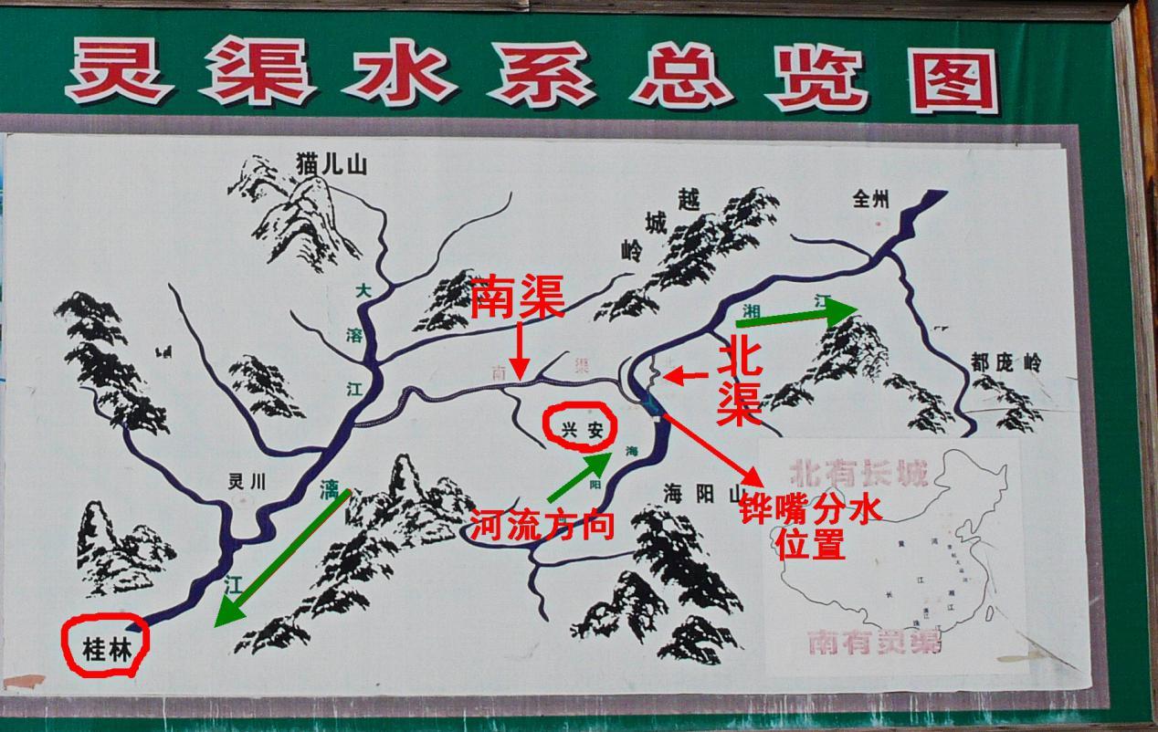 北有长城，南有灵渠，不到长城非好汉，不游灵渠更遗憾__凤凰网