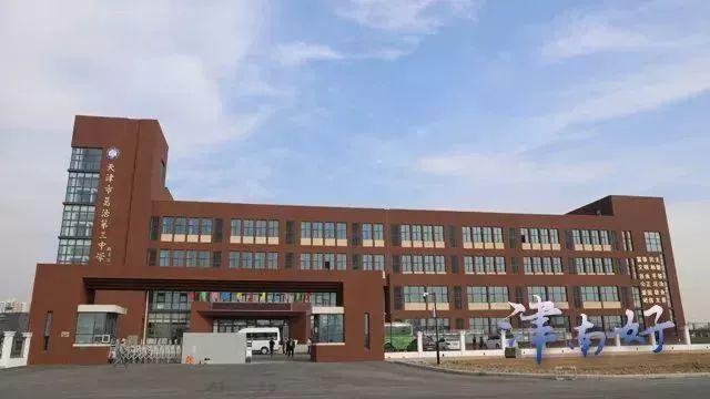 天津16个区居然要建这么多学校!你家变学区房了吗?