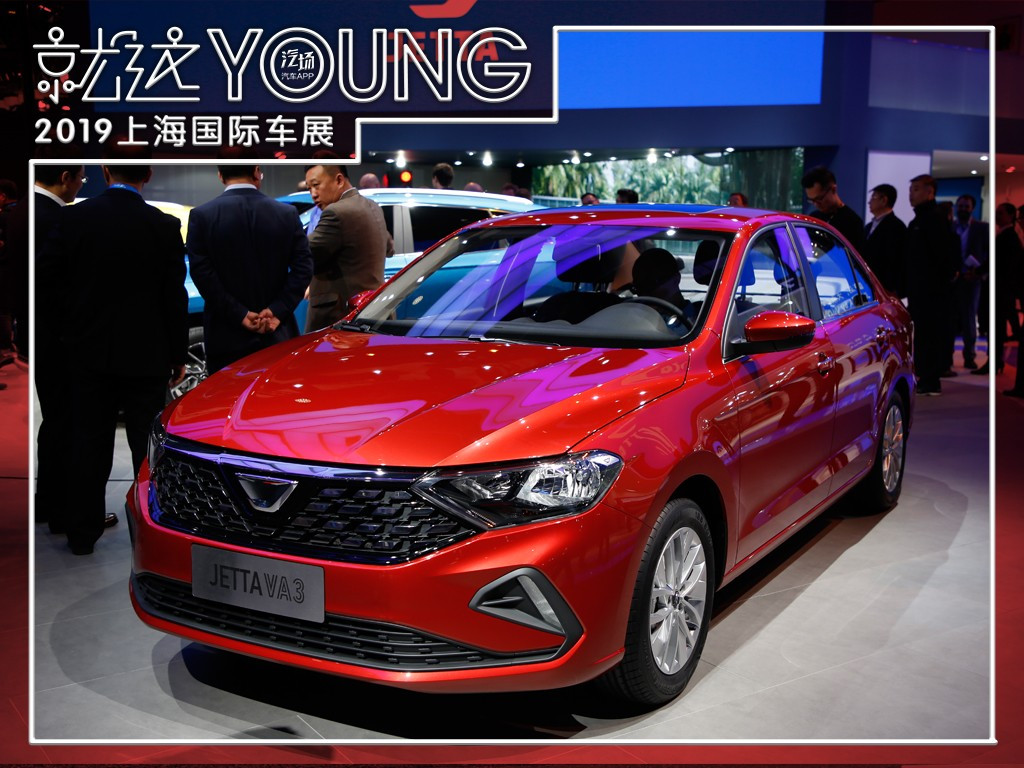低价”就是最好的卖点 不挂大众“VW”标的捷达,你怎么看?_凤凰网汽车_凤凰网