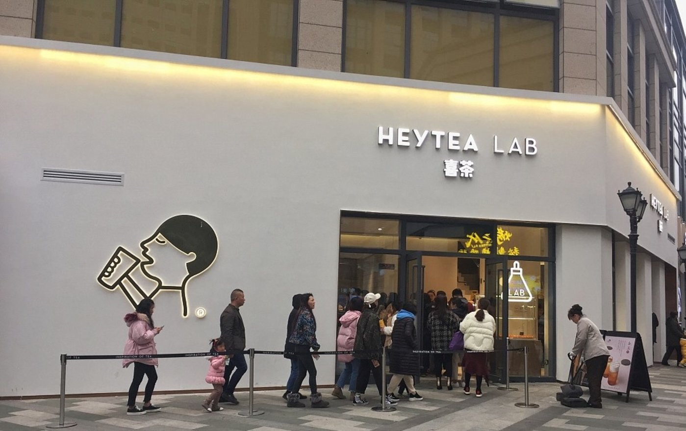 喜茶出轨瑞幸劈腿