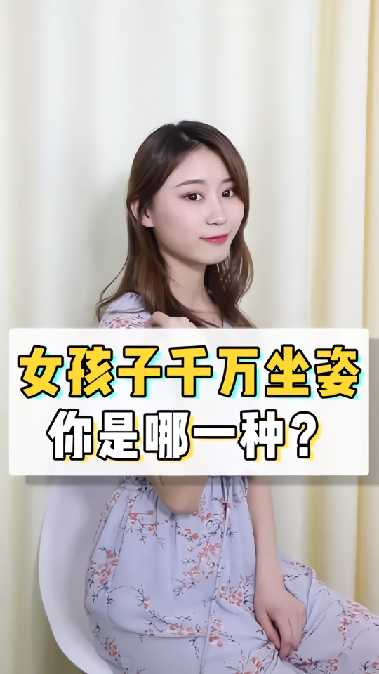 小秘密,男生如果不了解这些小秘密,怎么能了解女生