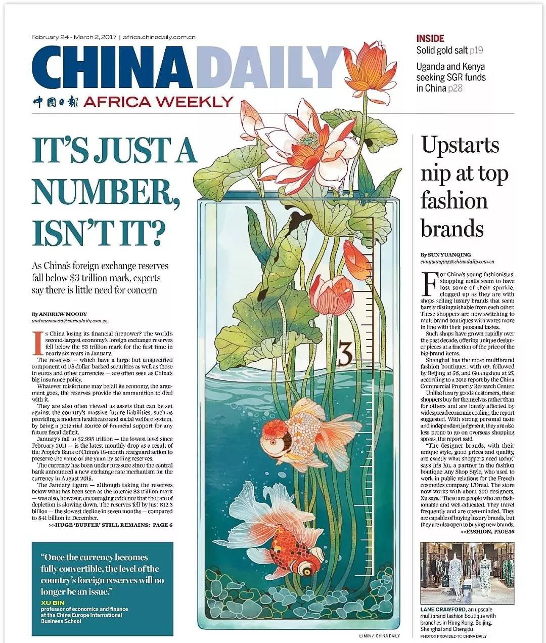 中国外汇储备降至30亿"浪漫,诗意悄然而生展现出独一无二的迷人气质