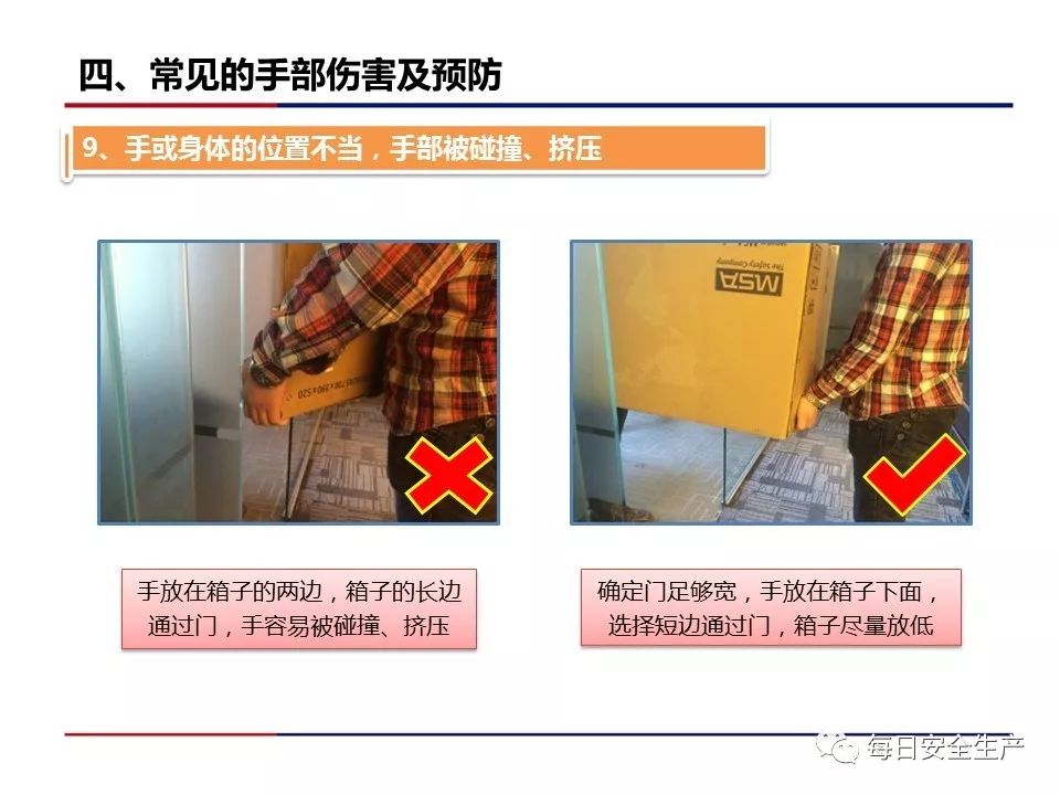 手部受伤事故占所有事故的30%!__凤凰网