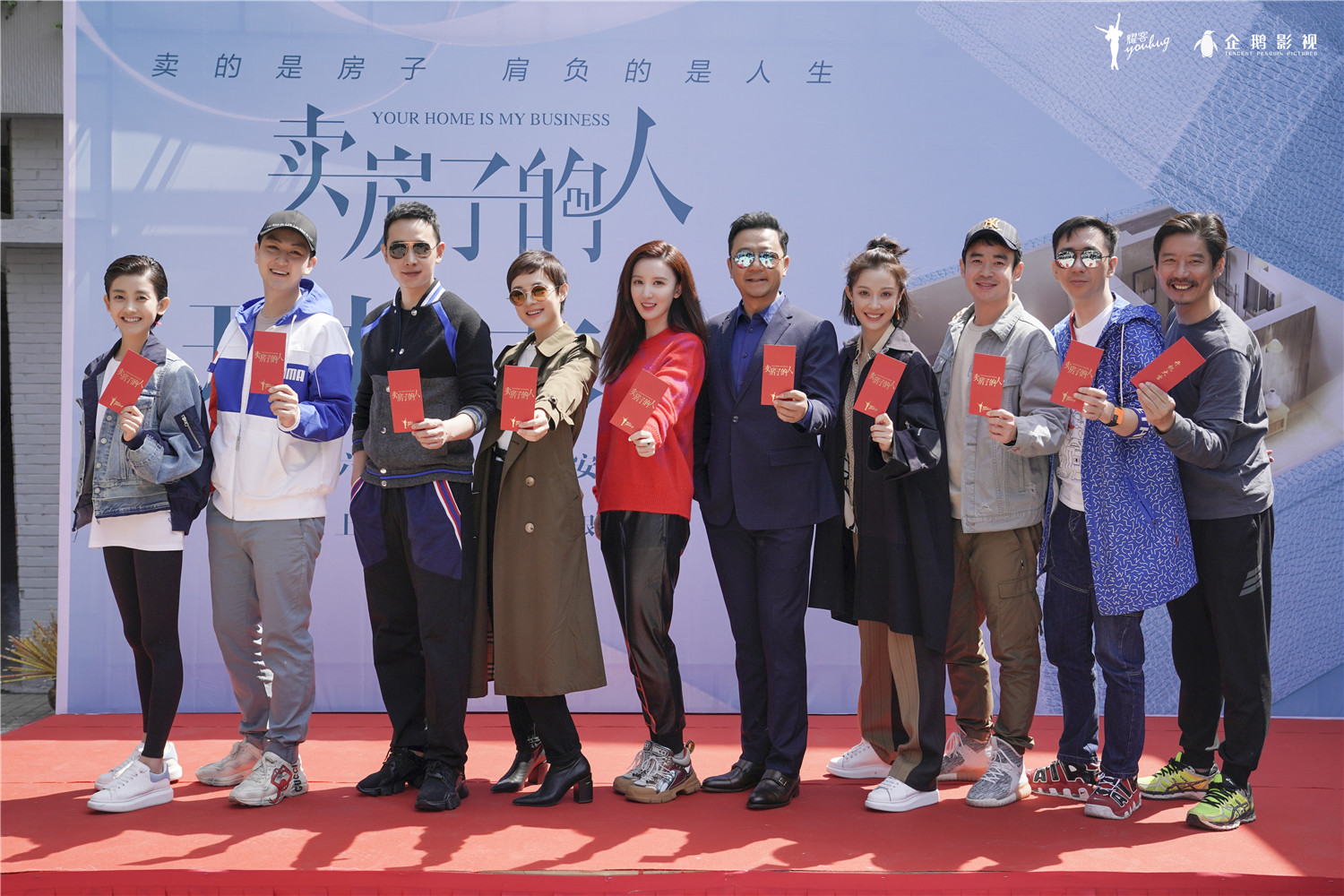 张晓谦新剧卖房子的人开机挑战全新角色引期待