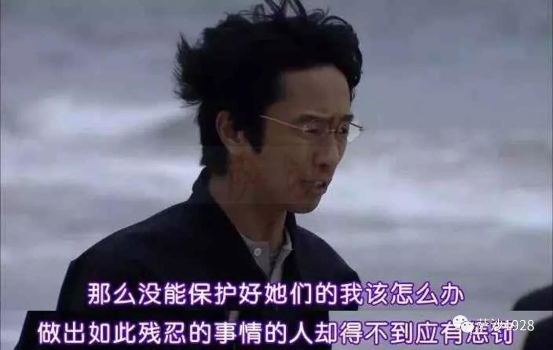 島國最年輕的死刑犯福田孝行:99年光市滅門姦殺案震驚日本 下