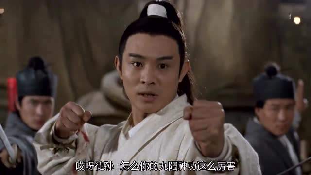 另外,张无忌练习神功之前武功并不高,连华山派,崆峒派的小喽啰都打