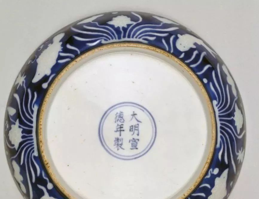 宣德瓷器款识的特点