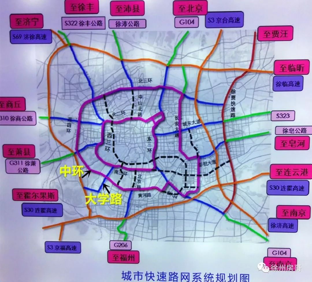 徐州大学路快速路规划图片