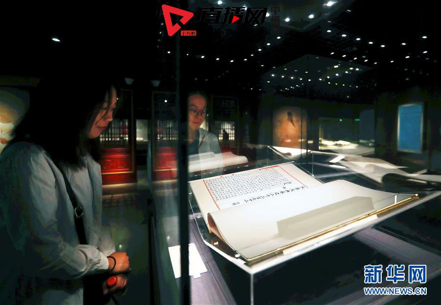 《永乐大典》文献展展示国家图书馆"镇馆之宝"