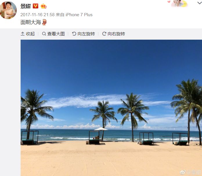 景甜和张继科这对也玩完了?