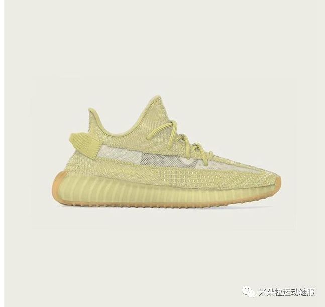 "黄油"侧透?yeezy boost 350 v2 又出清新亮眼的新配色