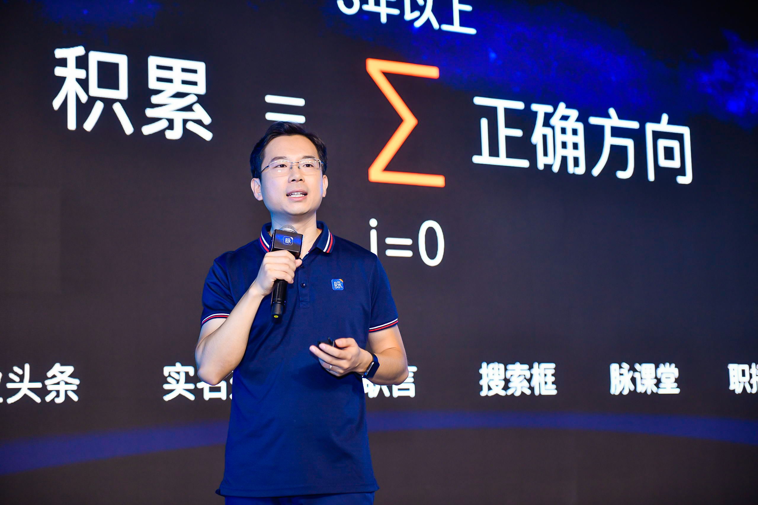 专访脉脉ceo林凡:"人脉"和"职脉"是职场用户的核心需求