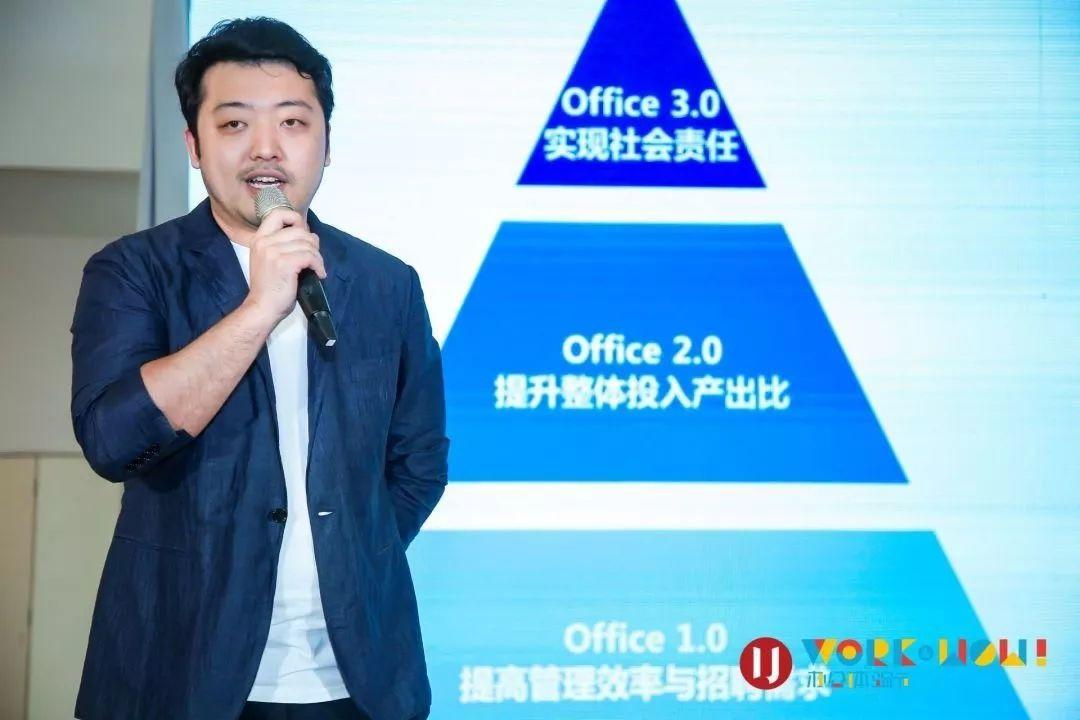 知行晓政在workwow办公体验节重新定义工作创新生产力