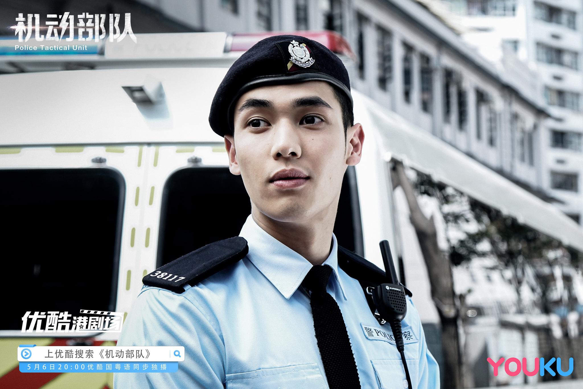 杨天宇《机动部队》热播ing 出演“钢铁直男”PTU花式圈粉__凤凰网