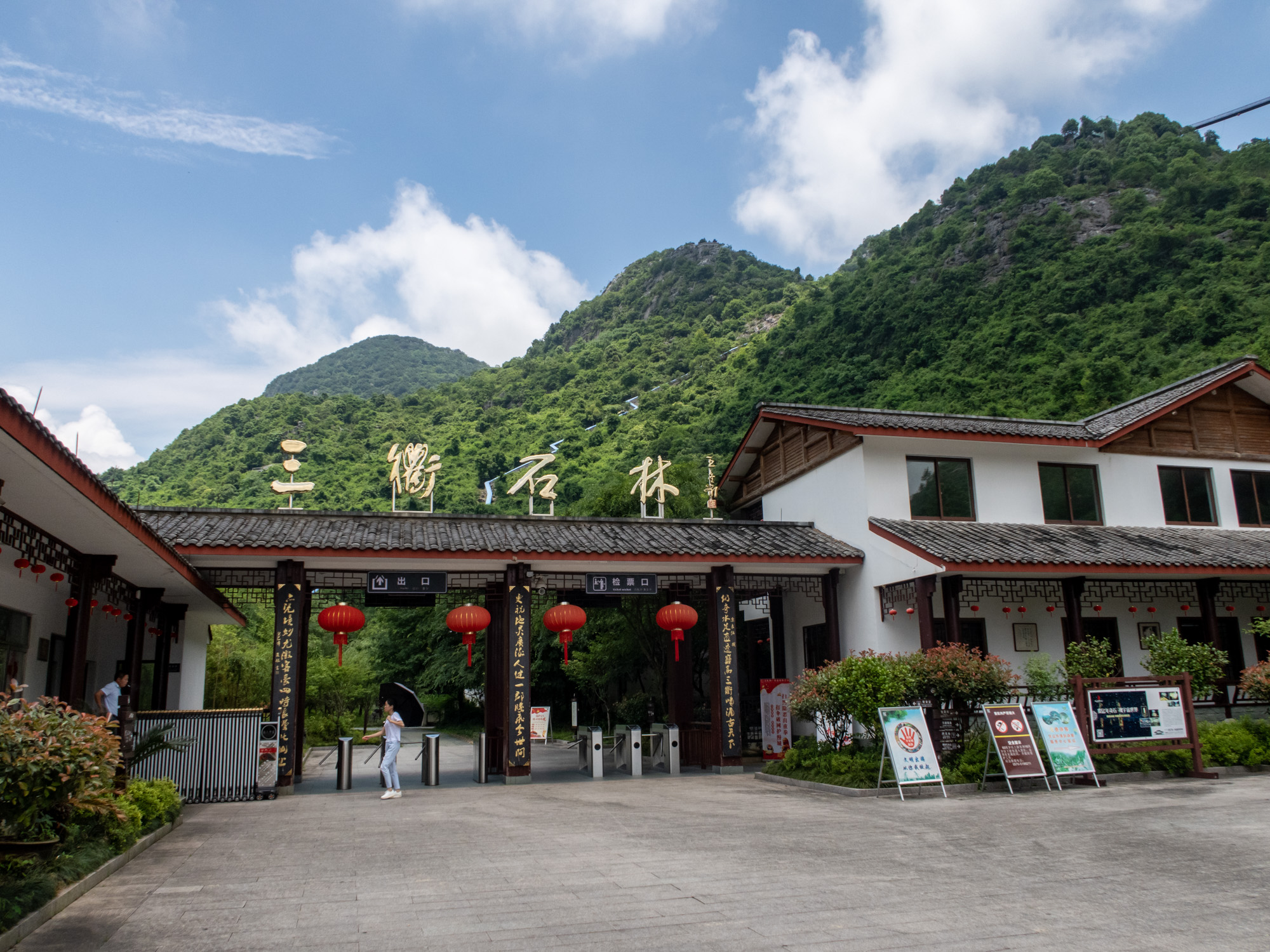 探秘常山三衢石林 欣赏大自然杰作天然盆景__凤凰网