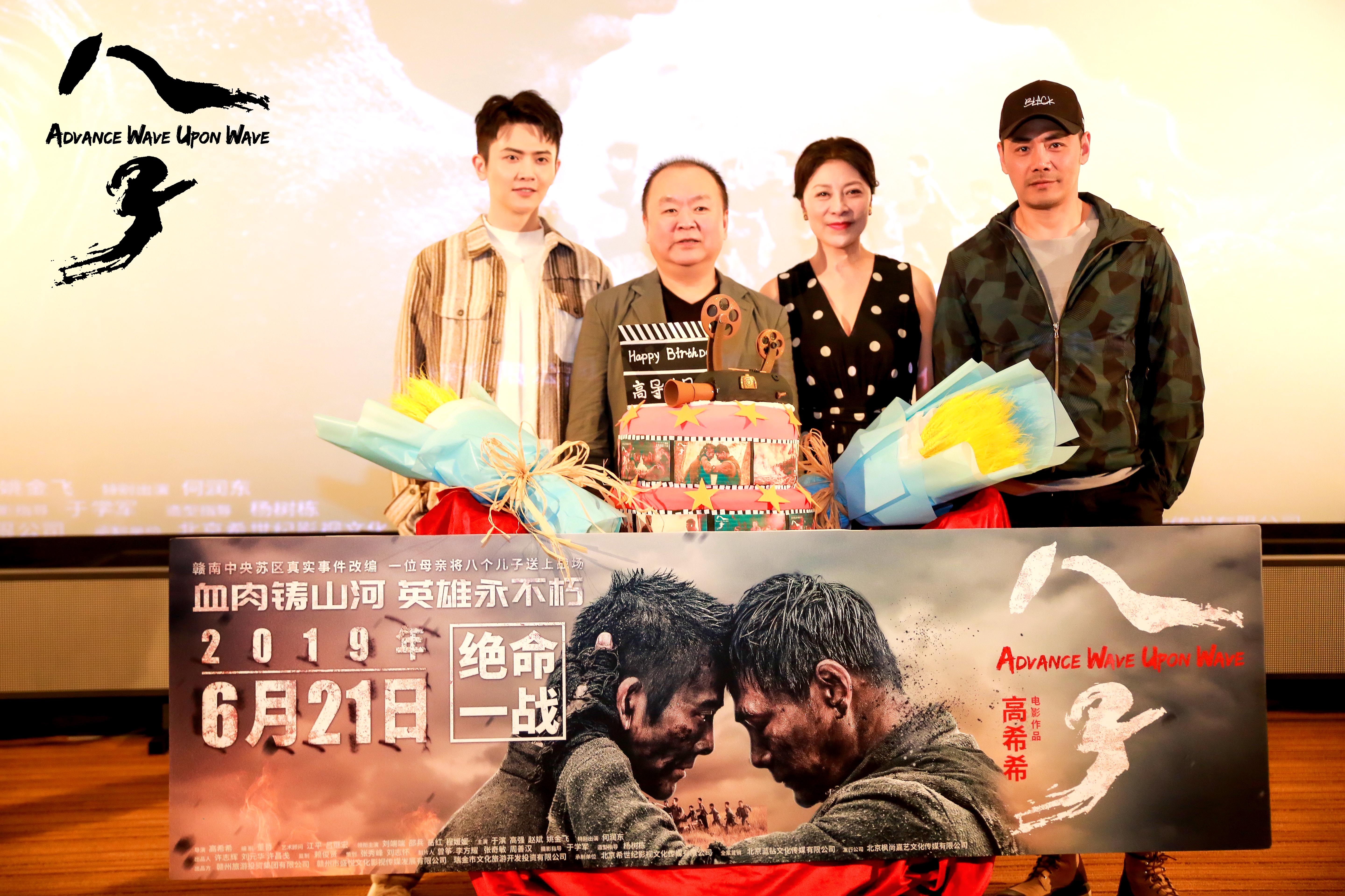 八子剧组亮相上海国际电影节岳红尽显优雅端庄