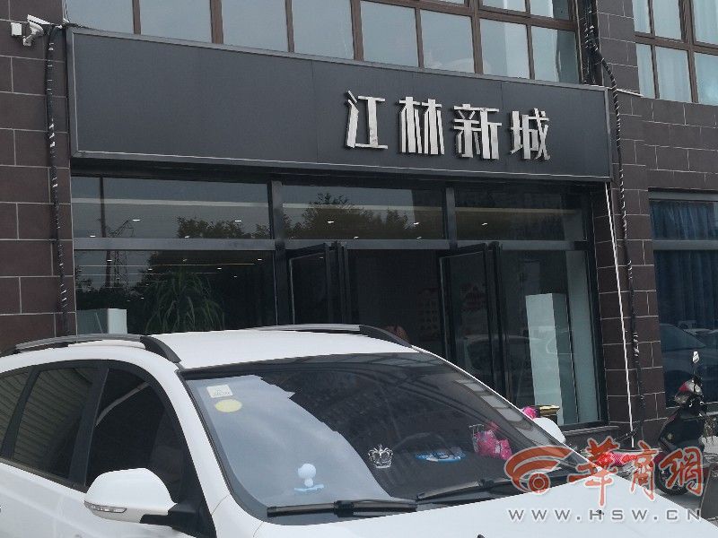 已被西安市中级人民法院查封的房产,陕西江林房地产