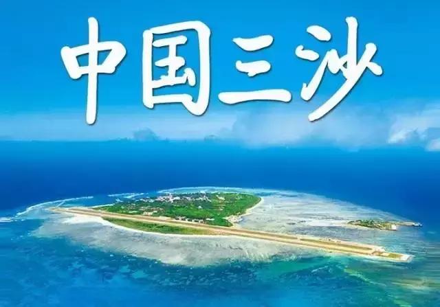 海南的真相,你需要知道!