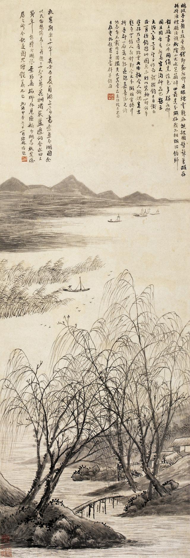 清代画家吴谷祥山水作品欣赏__凤凰网