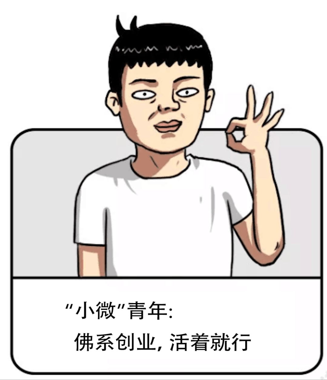 小微高新企业全占了上税咋整